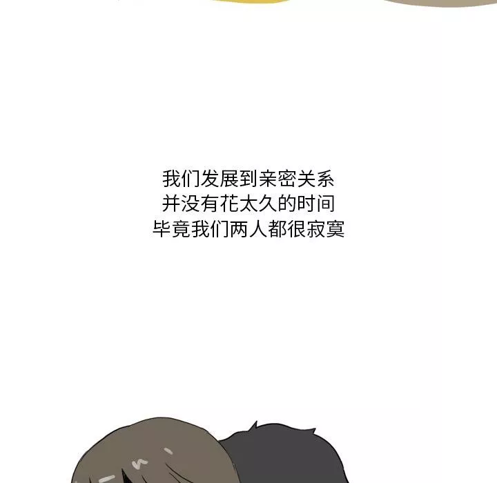 情事物語Fantasy第10話
