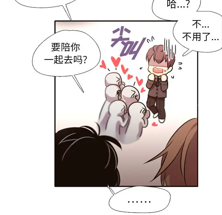 需要纯情第2章