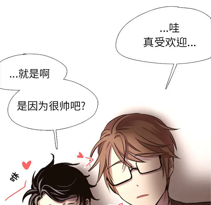 需要纯情第2章