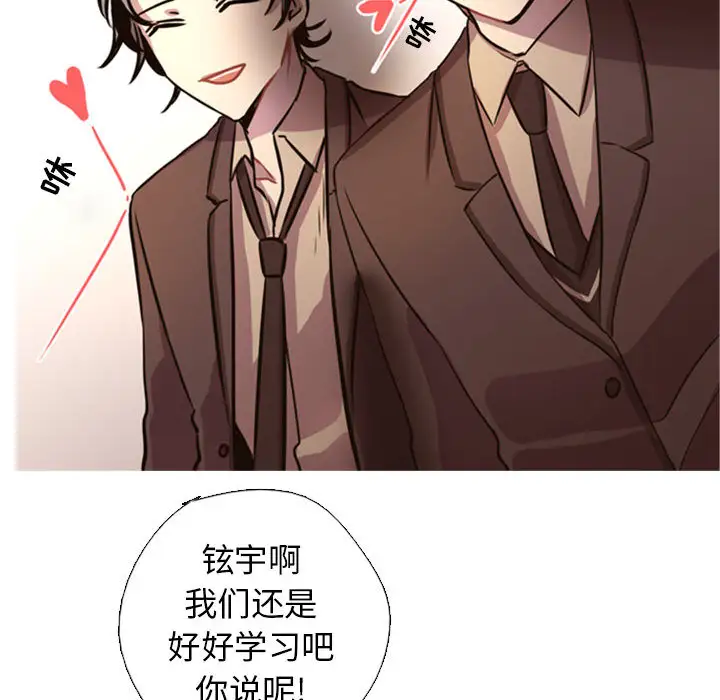 需要纯情第2章