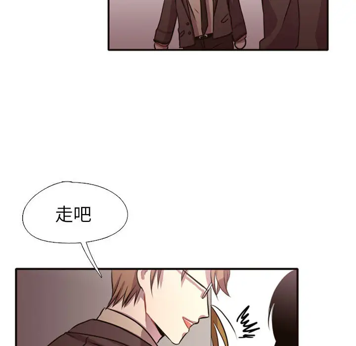 需要纯情第2章