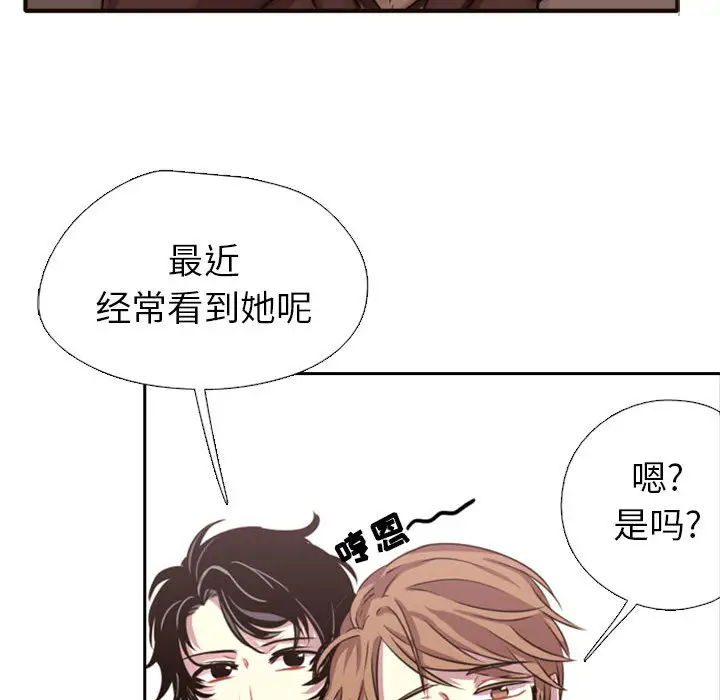 需要纯情第2章