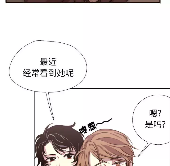 需要纯情第2章