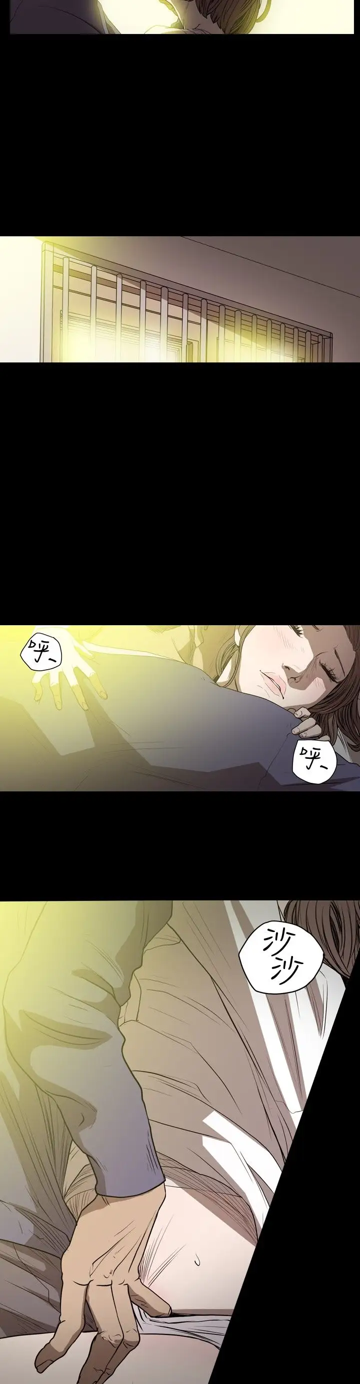 肤浅女第44话