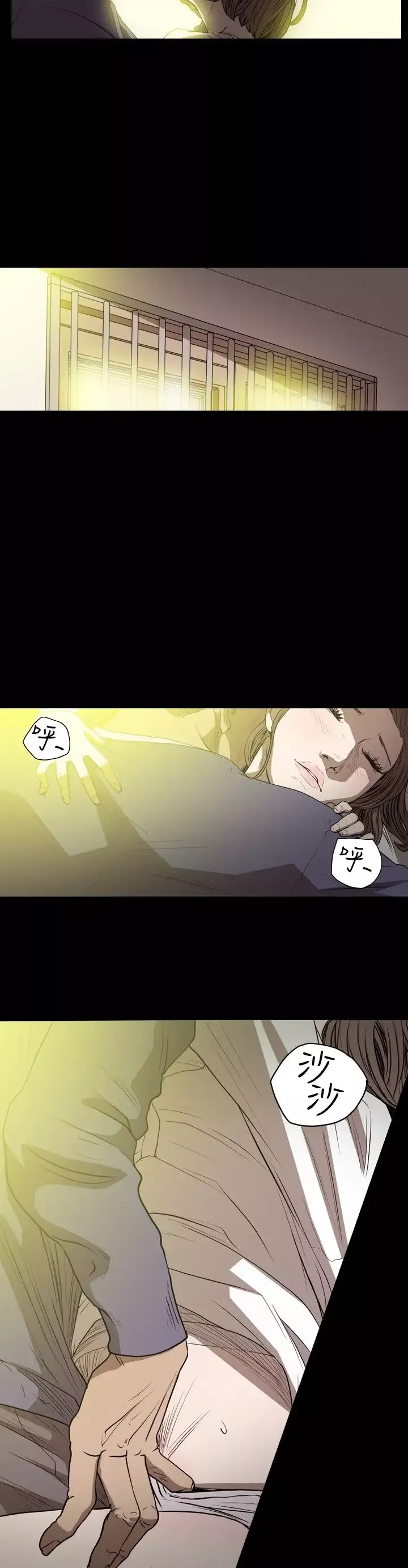 肤浅女第44话