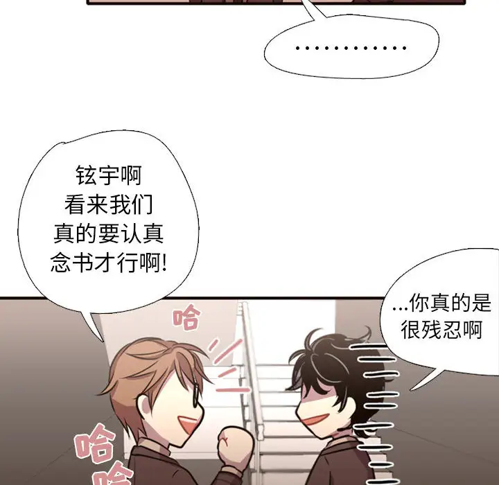需要纯情第2章