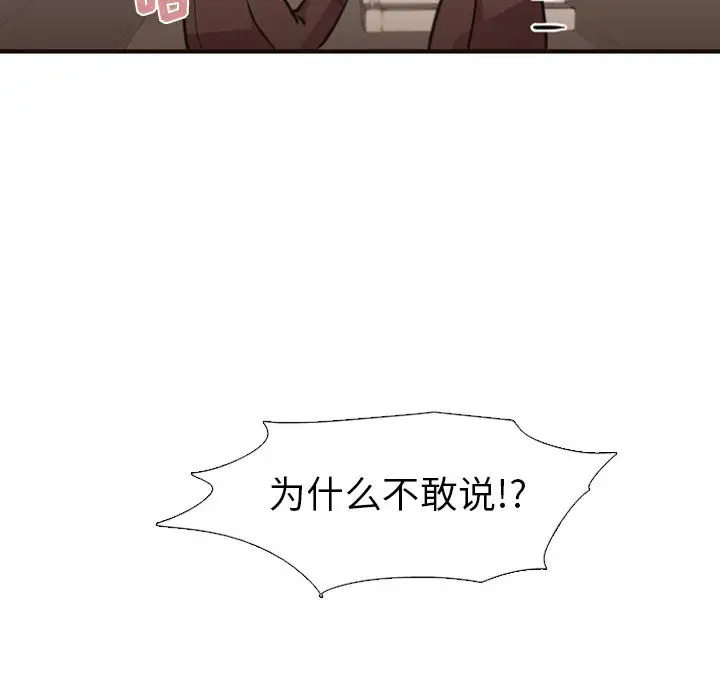 需要纯情第2章