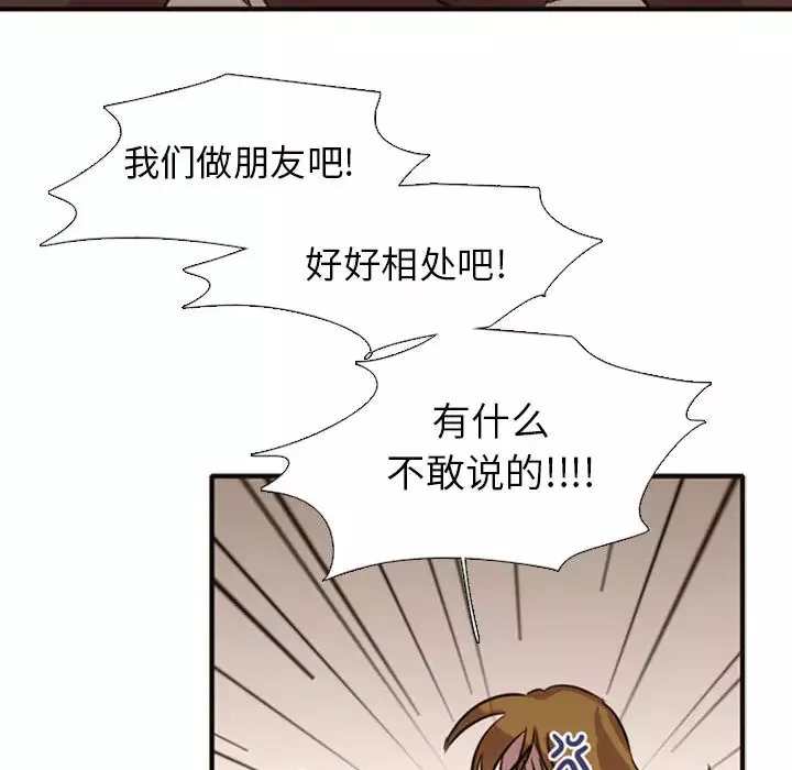 需要纯情第2章