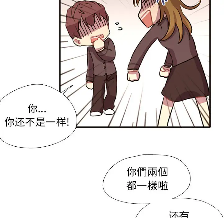需要纯情第2章