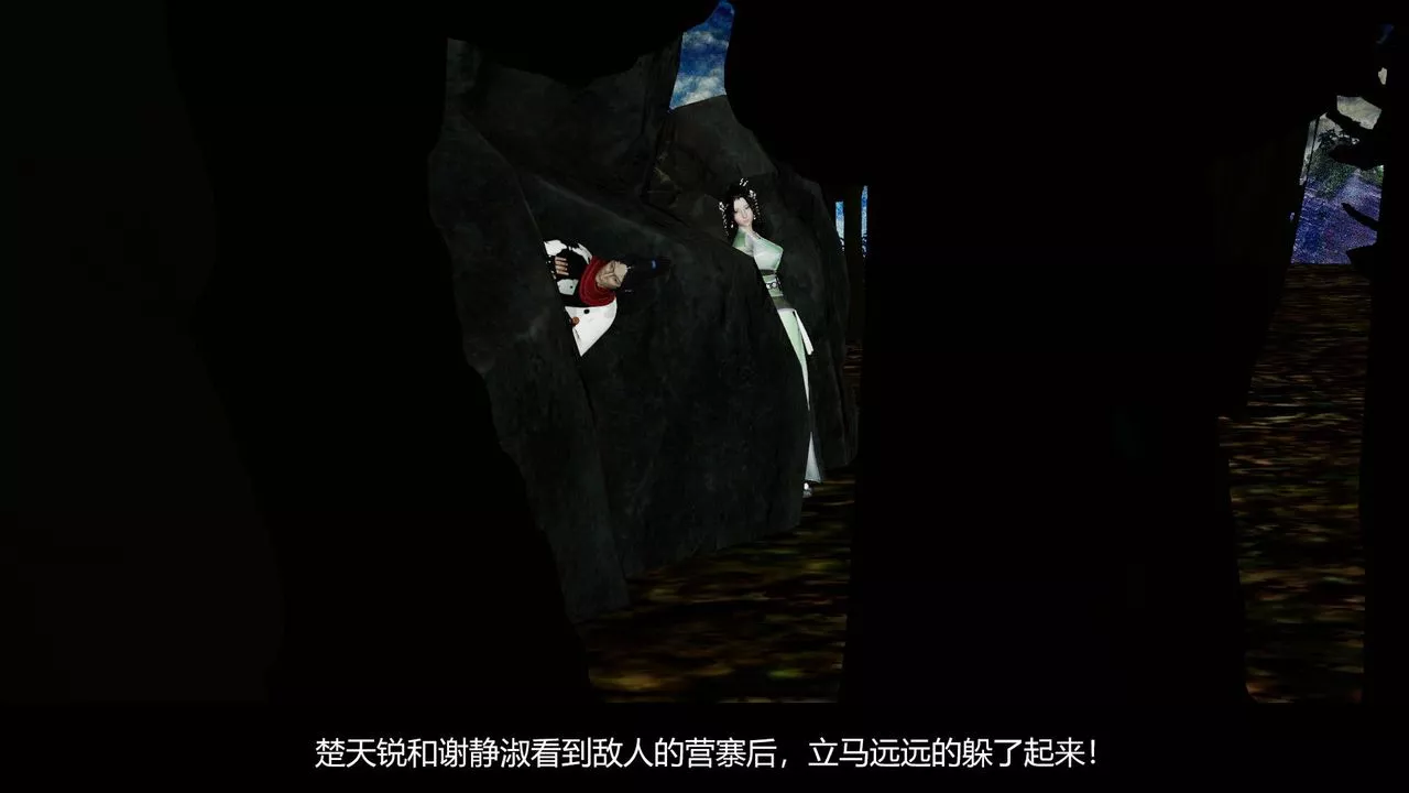 [3D]劍影江湖前傳-玄門往事第08話-最終話