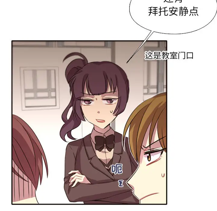 需要纯情第2章