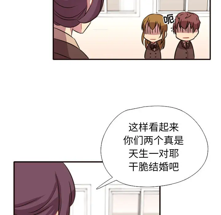 需要纯情第2章