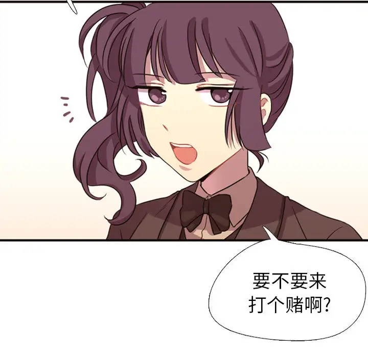 需要纯情第2章