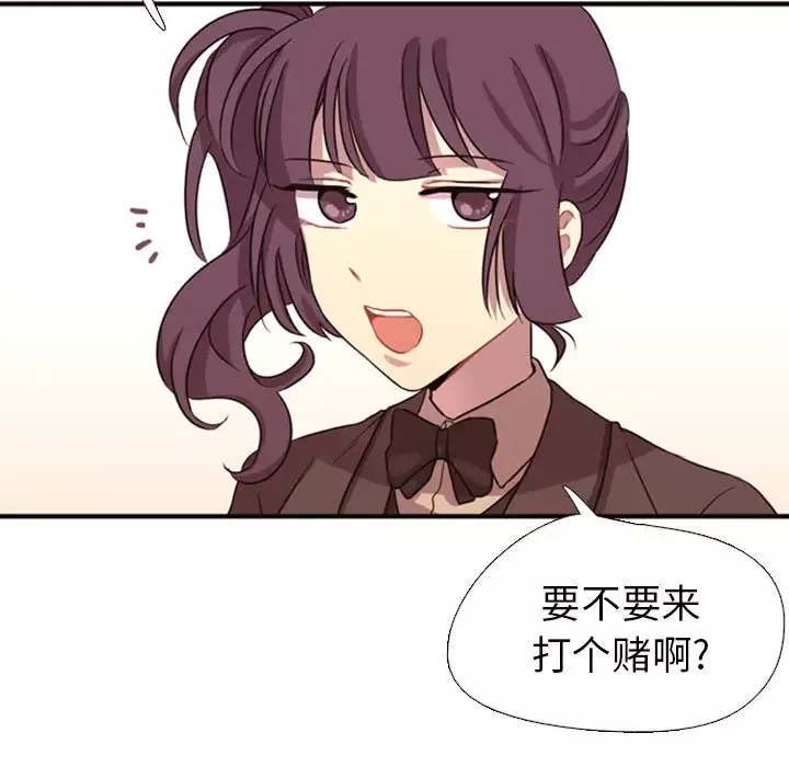 需要纯情第2章