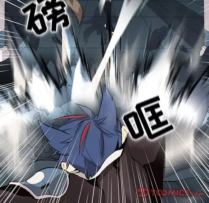 野性之城第114話