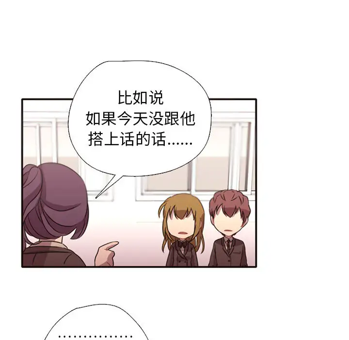 需要纯情第2章