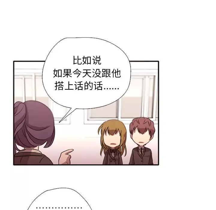 需要纯情第2章