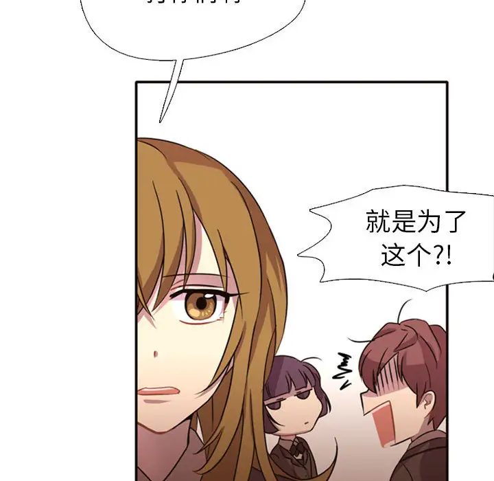 需要纯情第2章