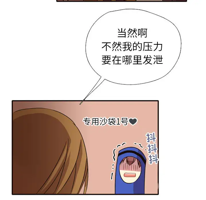 需要纯情第2章