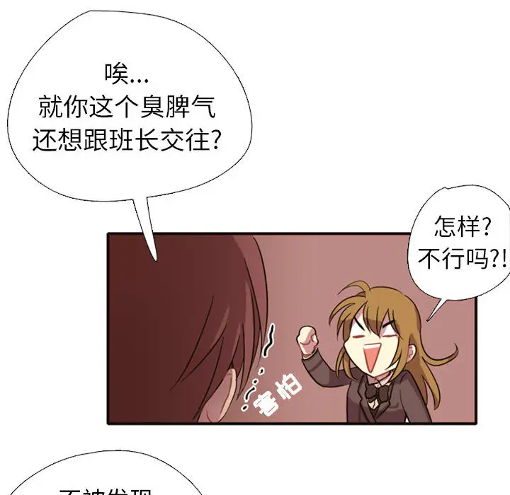 需要纯情第2章