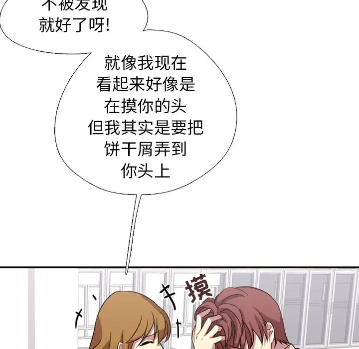 需要纯情第2章