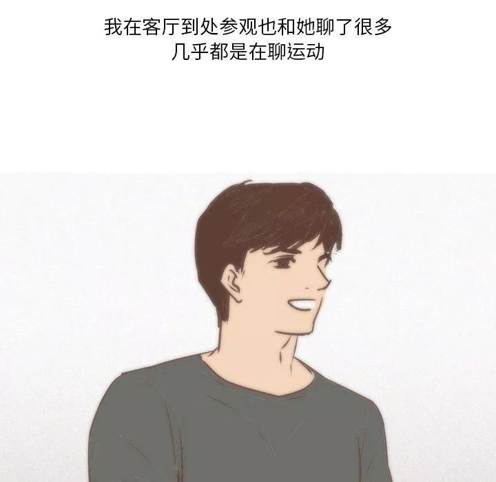 情事物語Fantasy第11話