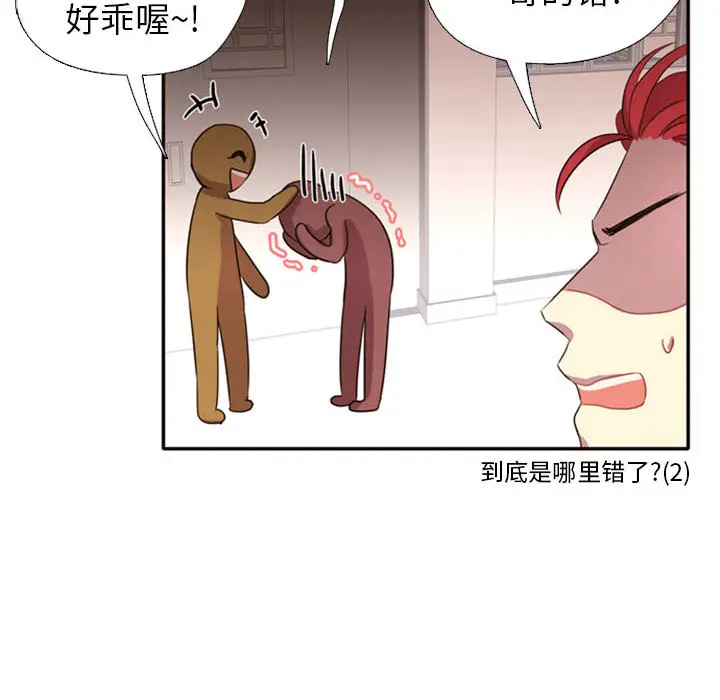 需要纯情第2章