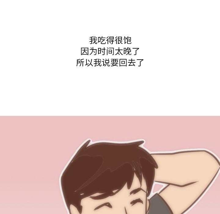 情事物語Fantasy第11話