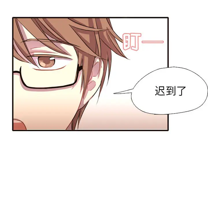 需要纯情第2章