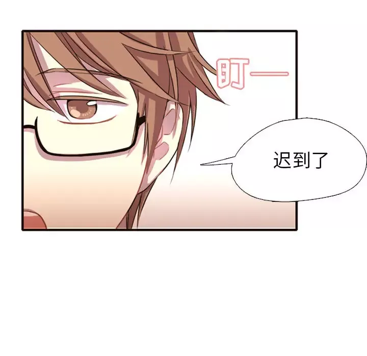 需要纯情第2章