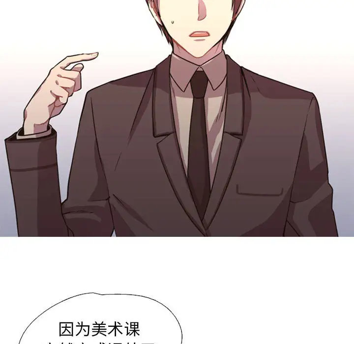 需要纯情第2章
