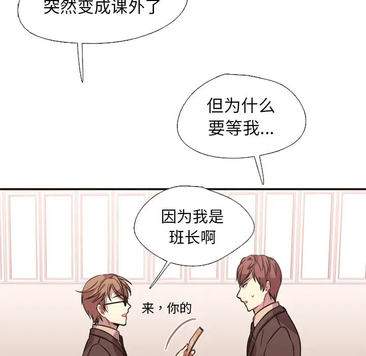 需要纯情第2章