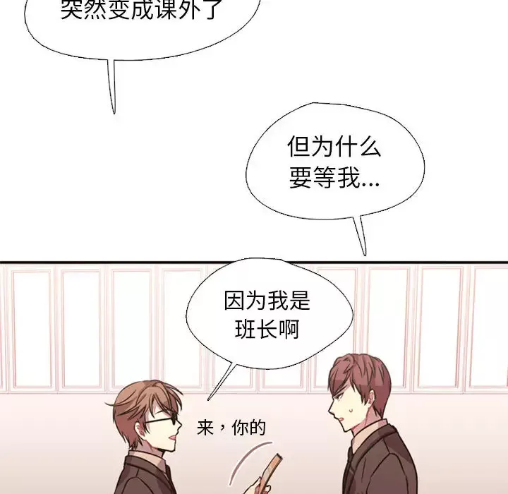 需要纯情第2章