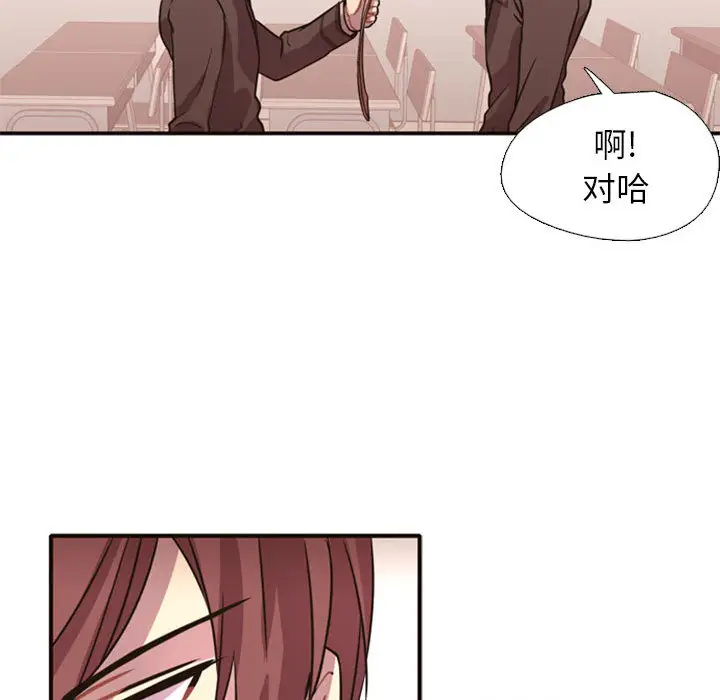 需要纯情第2章