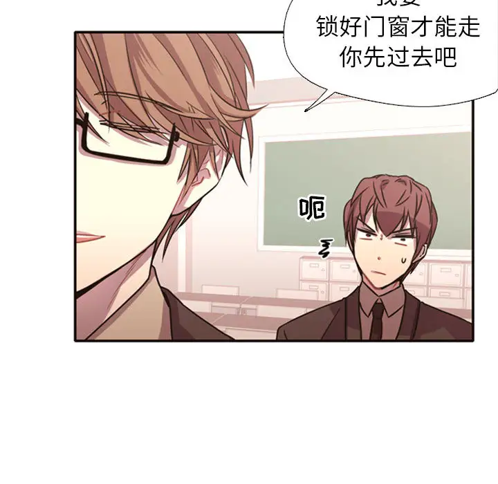 需要纯情第2章