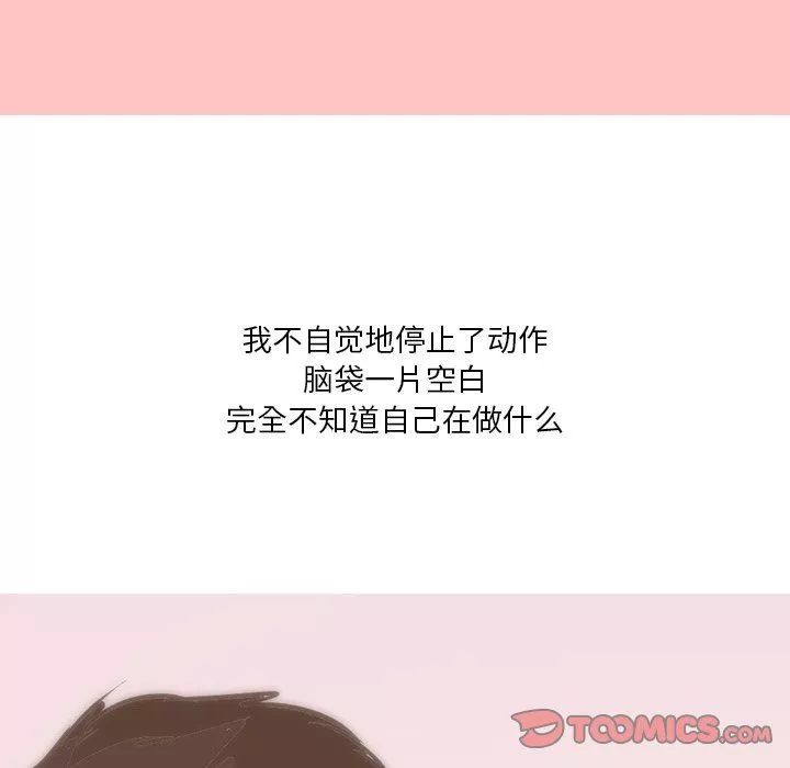 情事物語Fantasy第12話