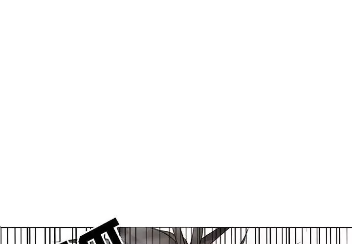 野性之城第115話