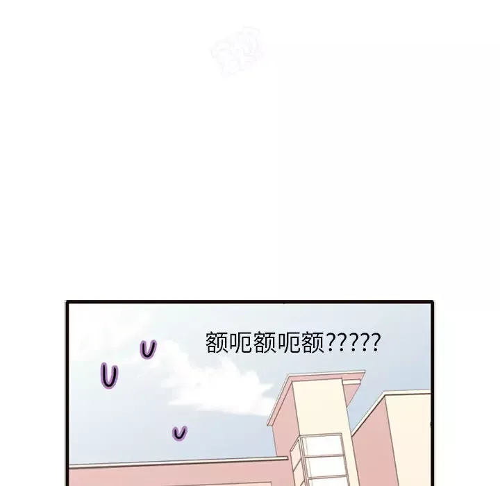 需要纯情第2章