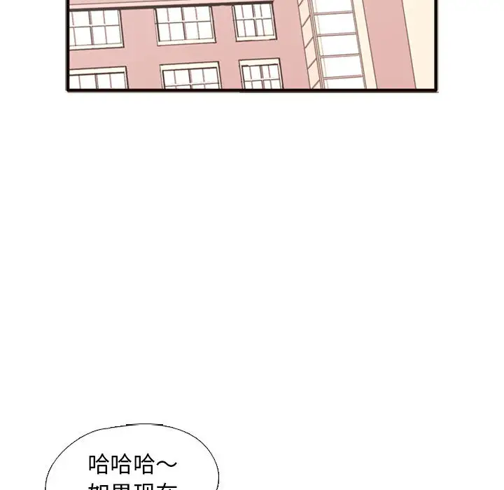 需要纯情第2章