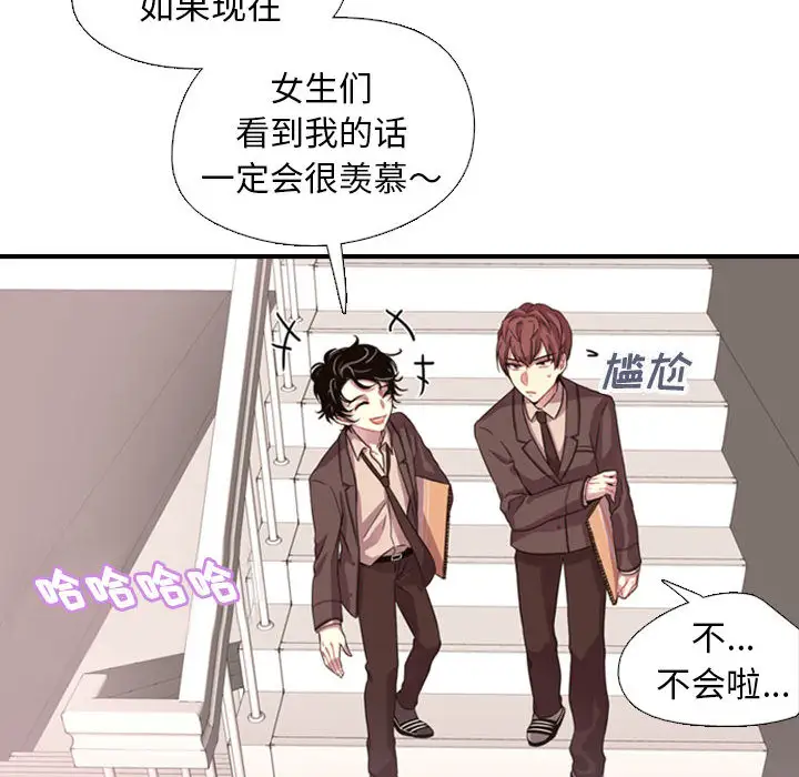 需要纯情第2章