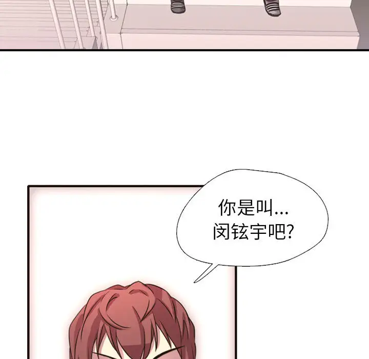 需要纯情第2章
