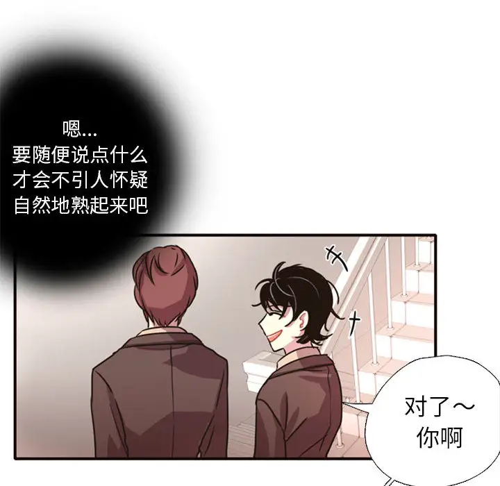 需要纯情第2章