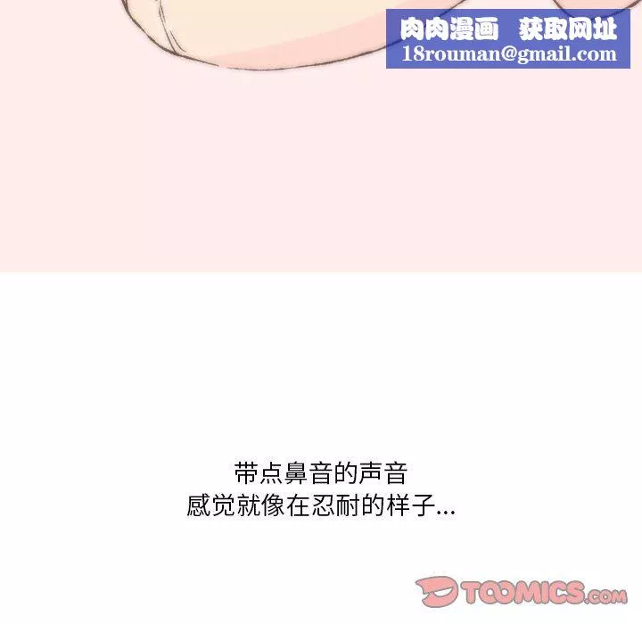 情事物語Fantasy第12話