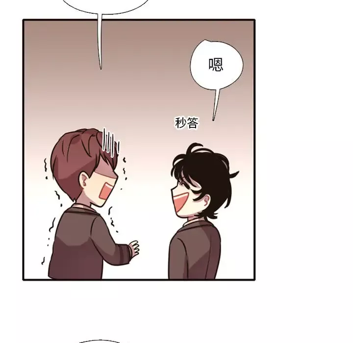需要纯情第2章