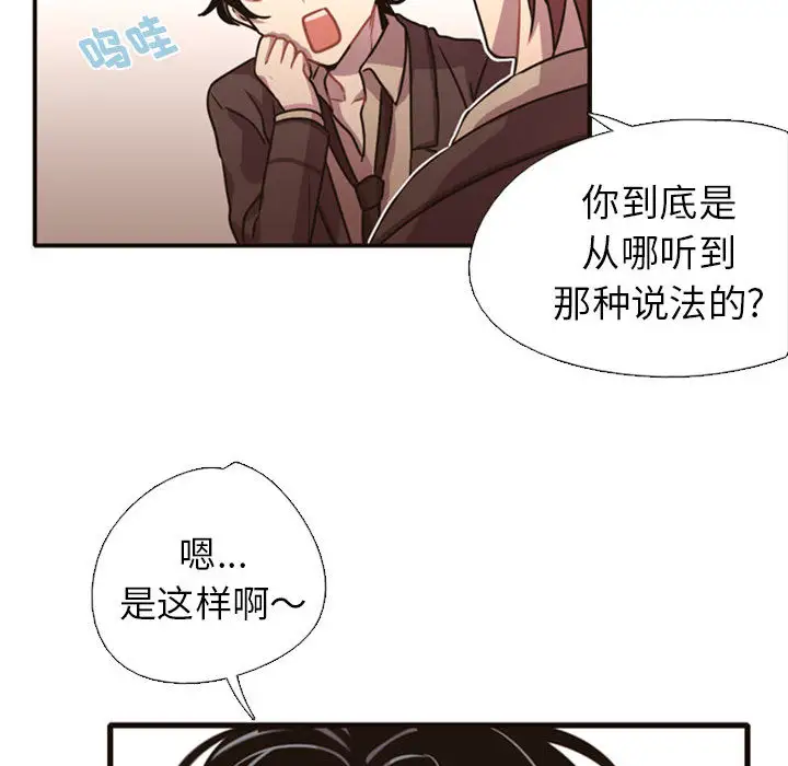 需要纯情第2章