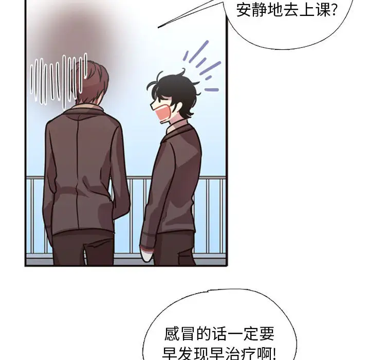 需要纯情第2章