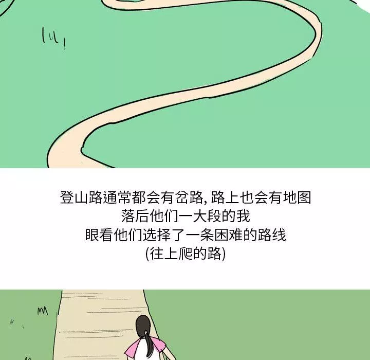情事物語Fantasy第13話