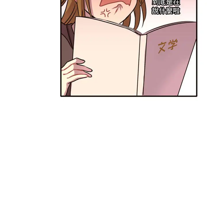 需要纯情第2章