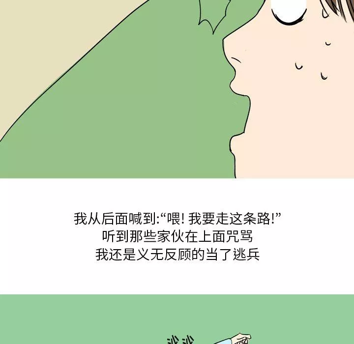 情事物語Fantasy第13話