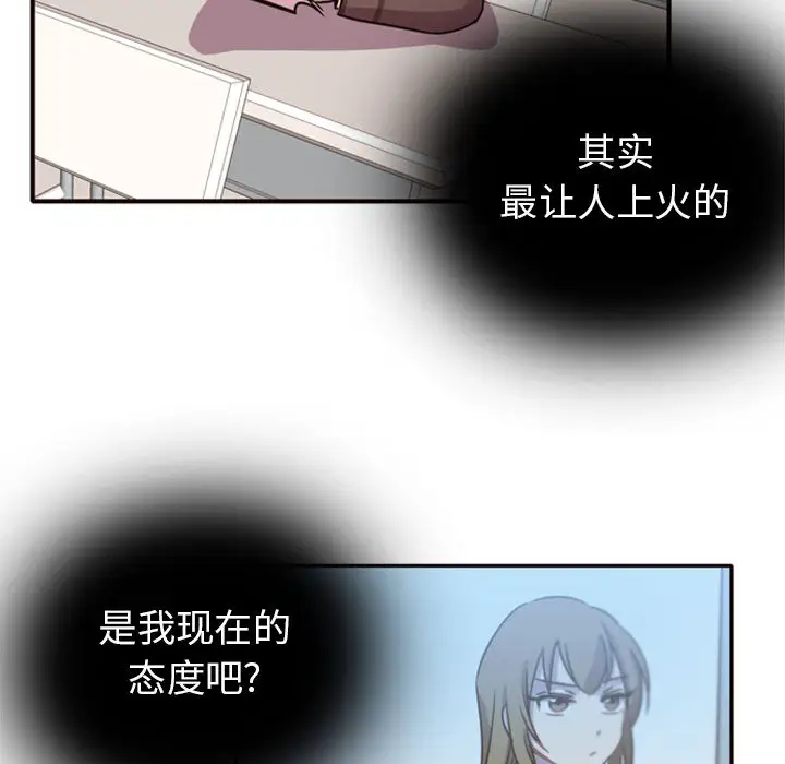 需要纯情第2章